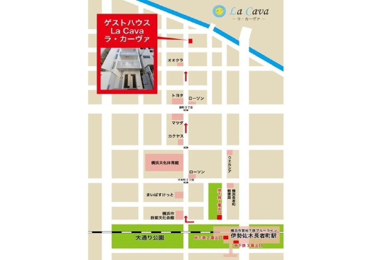 Guesthouse La Cava Women'S Single Room / Vacation Stay 21865 Yokohama  Exterior photo